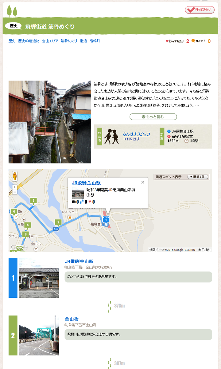 株式会社Initial Siteのプレスリリース画像4