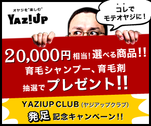 株式会社Initial Siteのプレスリリース画像4