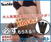 株式会社Initial Siteのプレスリリース画像3