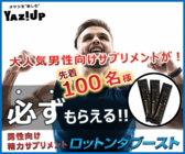 株式会社Initial Siteのプレスリリース画像4