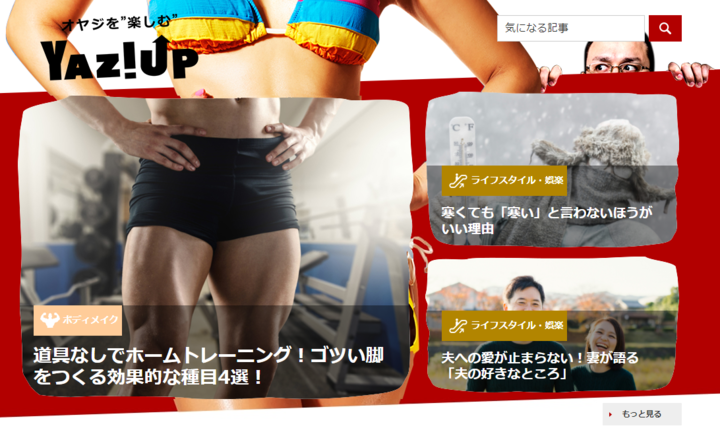 株式会社Initial Siteのプレスリリース画像2