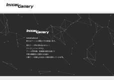 株式会社Initial Siteのプレスリリース画像1