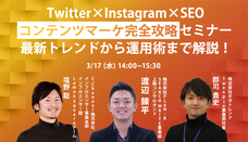 サイブリッジグループのプレスリリース画像1