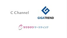 サイブリッジグループのプレスリリース画像1