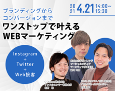 サイブリッジグループのプレスリリース画像1