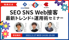 サイブリッジグループのプレスリリース画像1