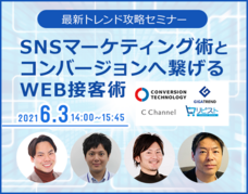 サイブリッジグループのプレスリリース画像1