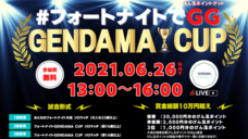 サイブリッジグループのプレスリリース画像2