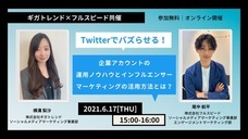 サイブリッジグループのプレスリリース画像4