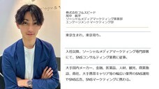 サイブリッジグループのプレスリリース画像2