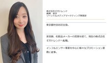 サイブリッジグループのプレスリリース画像3