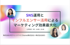 サイブリッジグループのプレスリリース画像1