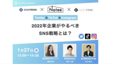 サイブリッジグループのプレスリリース画像1