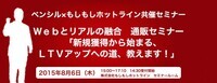 株式会社ペンシルのプレスリリース画像1