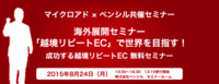 株式会社ペンシルのプレスリリース画像1