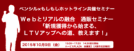 株式会社ペンシルのプレスリリース画像1