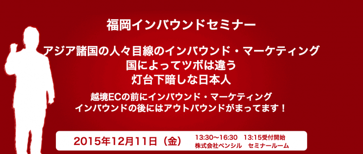 株式会社ペンシルのプレスリリース画像1