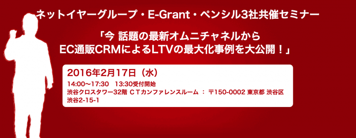 株式会社ペンシルのプレスリリース画像1