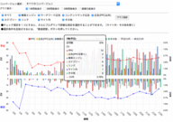 株式会社ペンシルのプレスリリース画像1