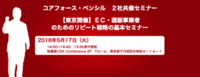 株式会社ペンシルのプレスリリース画像1