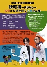 株式会社ペンシルのプレスリリース画像1