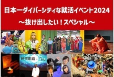 株式会社ペンシルのプレスリリース画像1