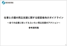 株式会社ペンシルのプレスリリース画像1
