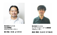 株式会社ペンシルのプレスリリース画像1