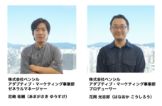 株式会社ペンシルのプレスリリース画像1