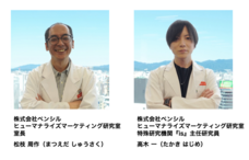 株式会社ペンシルのプレスリリース画像1