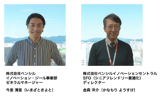 株式会社ペンシルのプレスリリース画像1