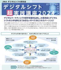 株式会社ペンシルのプレスリリース画像1