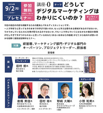 株式会社ペンシルのプレスリリース画像1