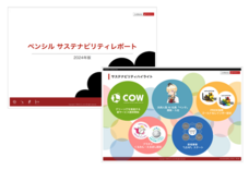 株式会社ペンシルのプレスリリース画像1