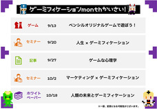 株式会社ペンシルのプレスリリース画像1