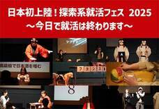 株式会社ペンシルのプレスリリース画像1