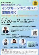 株式会社ペンシルのプレスリリース画像1