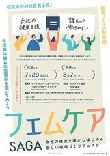 株式会社ペンシルのプレスリリース画像1