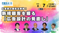 株式会社ペンシルのプレスリリース画像1