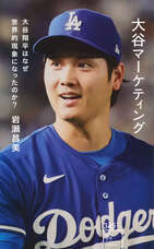 株式会社ペンシルのプレスリリース画像1