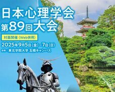 株式会社ペンシルのプレスリリース画像1