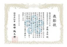 株式会社ペンシルのプレスリリース画像1