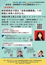 株式会社ペンシルのプレスリリース画像1