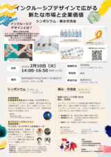 株式会社ペンシルのプレスリリース画像1