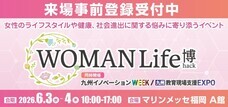 株式会社ペンシルのプレスリリース画像1