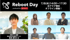 株式会社ペンシルのプレスリリース画像1