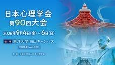 株式会社ペンシルのプレスリリース画像1