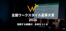 株式会社ペンシルのプレスリリース画像1