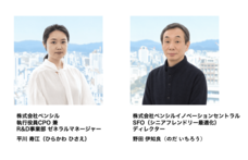 株式会社ペンシルのプレスリリース画像1