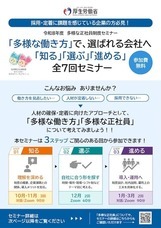 株式会社ペンシルのプレスリリース画像1